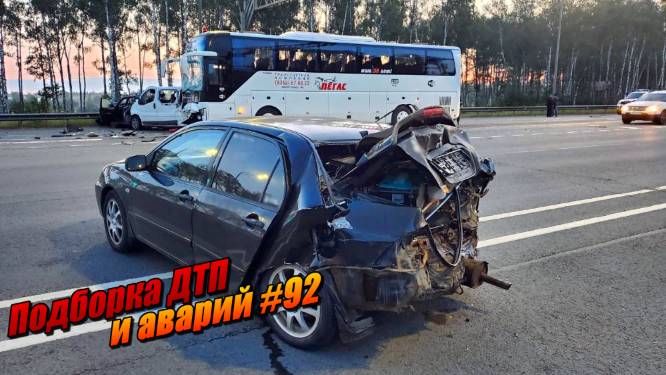 Подборка ДТП и аварий, снятых на видеорегистратор