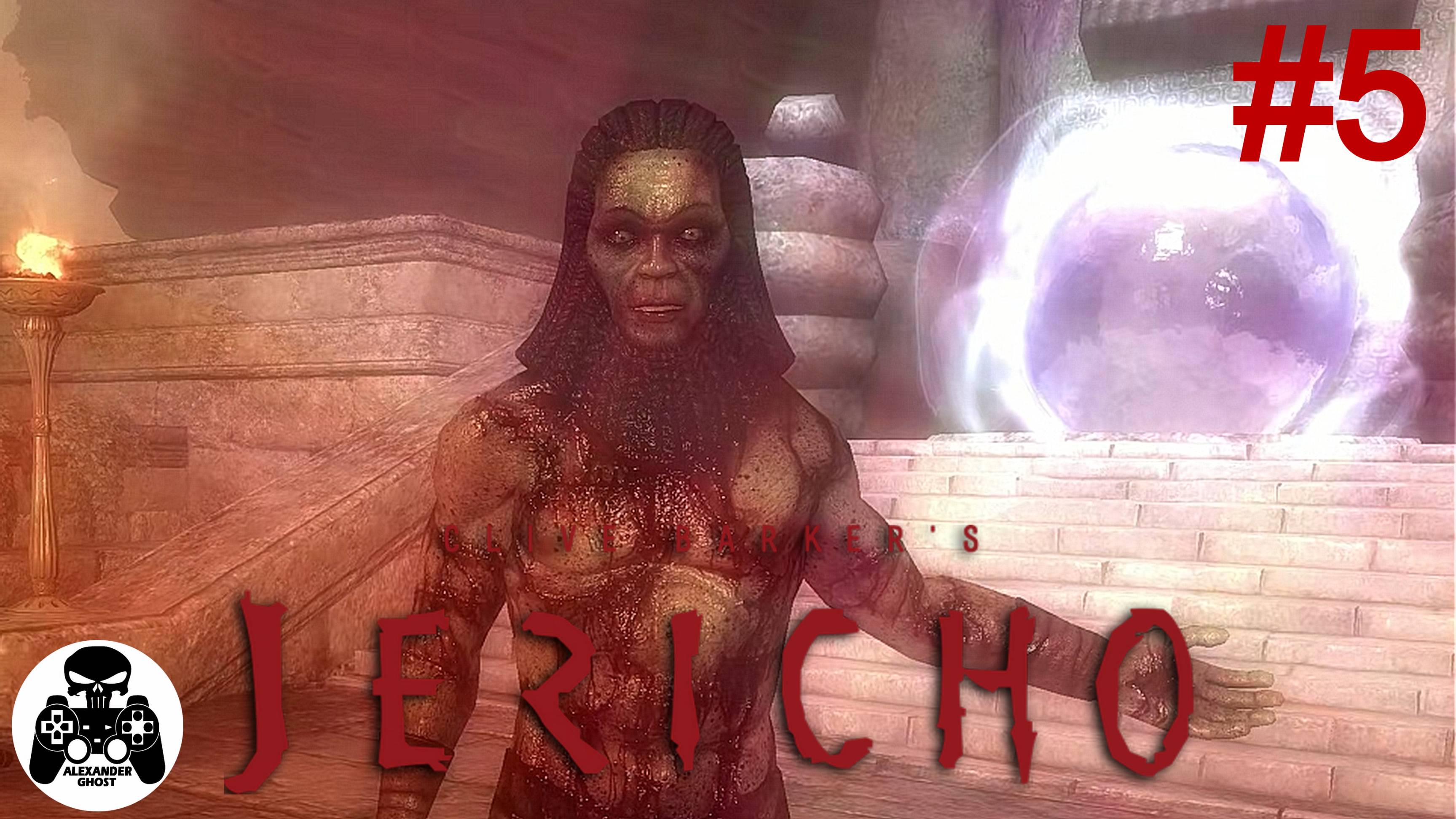 Clive Barker’s Jericho - часть 5: Печать Господа