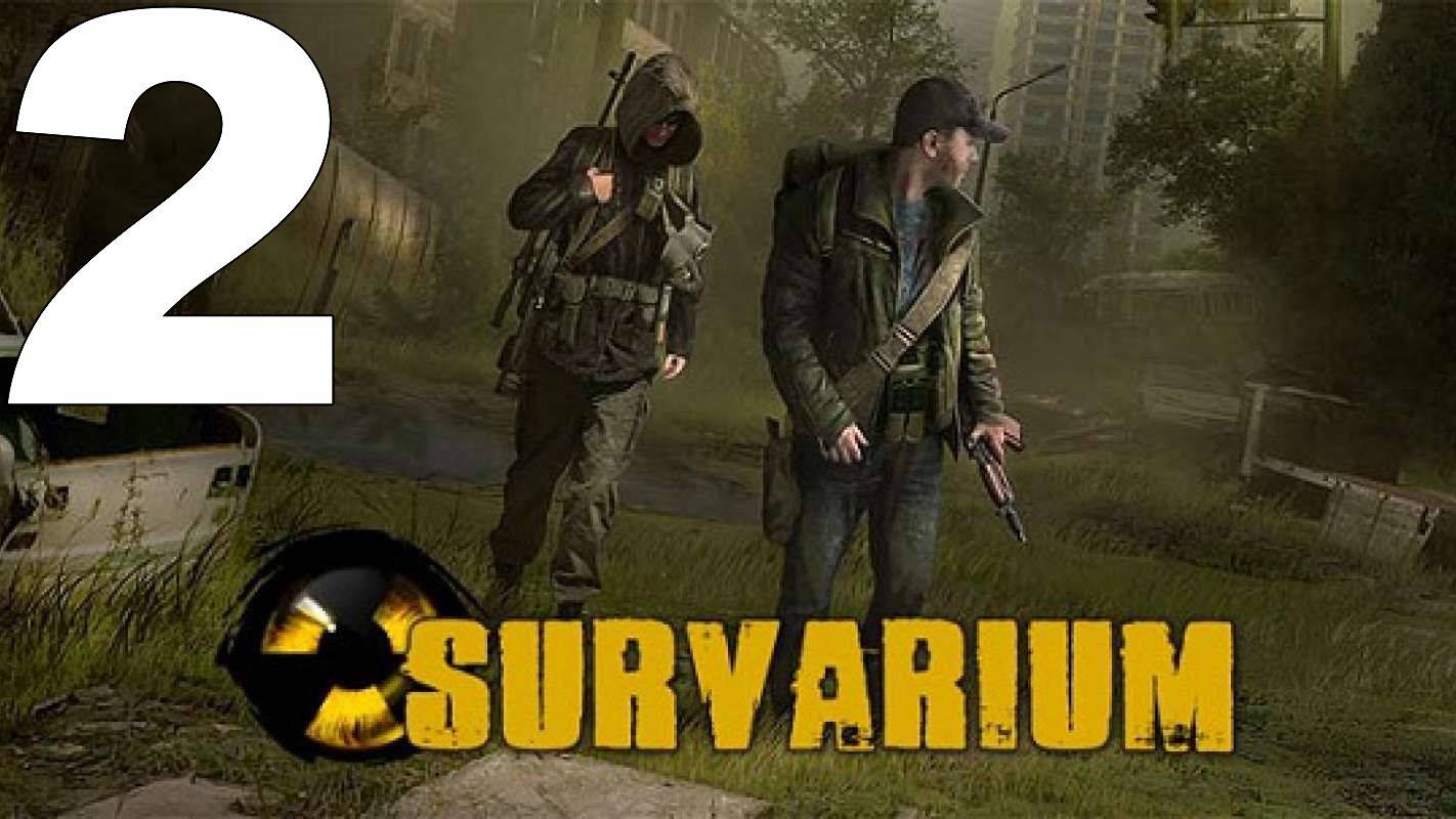 Играю в Survarium №2 - В онлайне