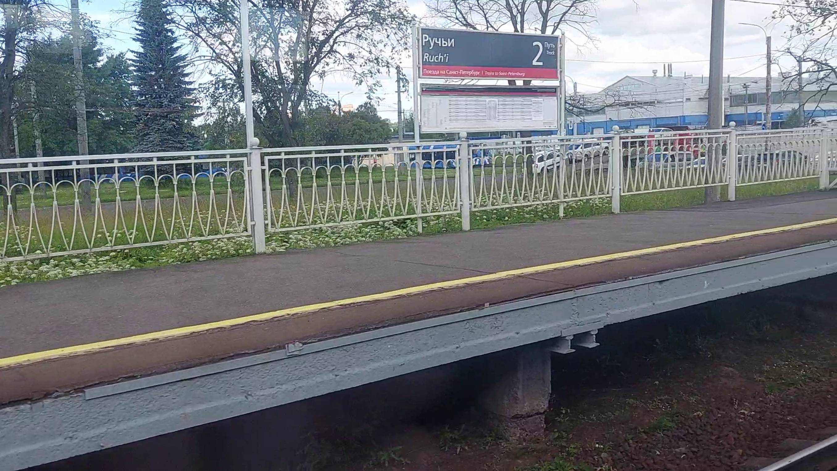 Поездка в Лосево часть 3 "Пискаревка - Ручьи"