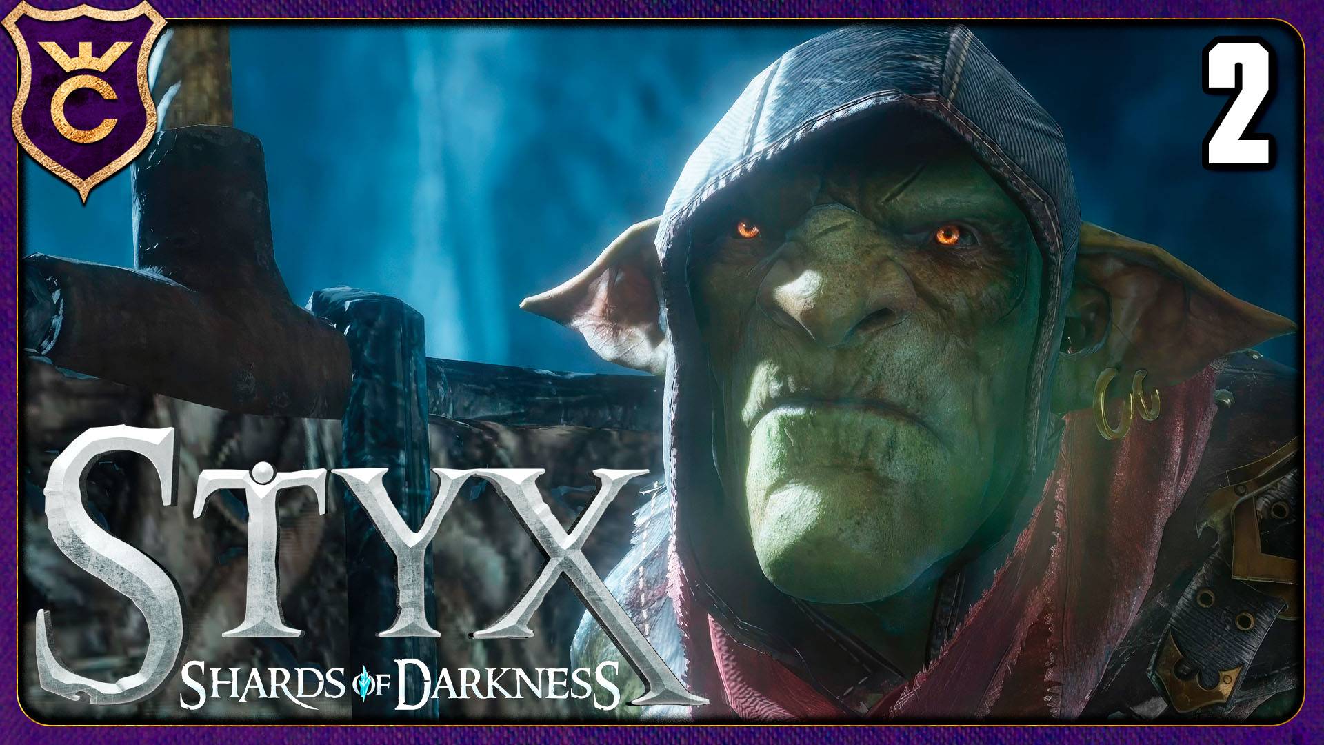 ШИКАРНЫЙ КОНЕЦ ПРОЛОГА! 2 Styx Shards of Darkness