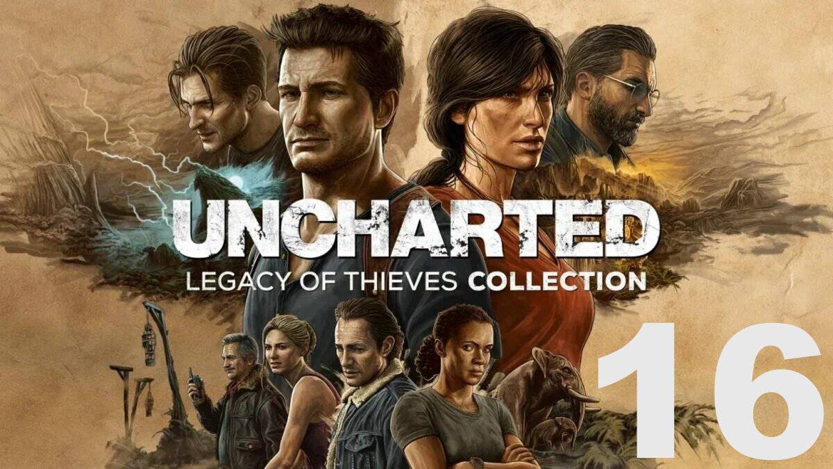 Прохождение игры Uncharted 4: A Thief’s End №16 - Забота о брате+Эпилог (Финал)