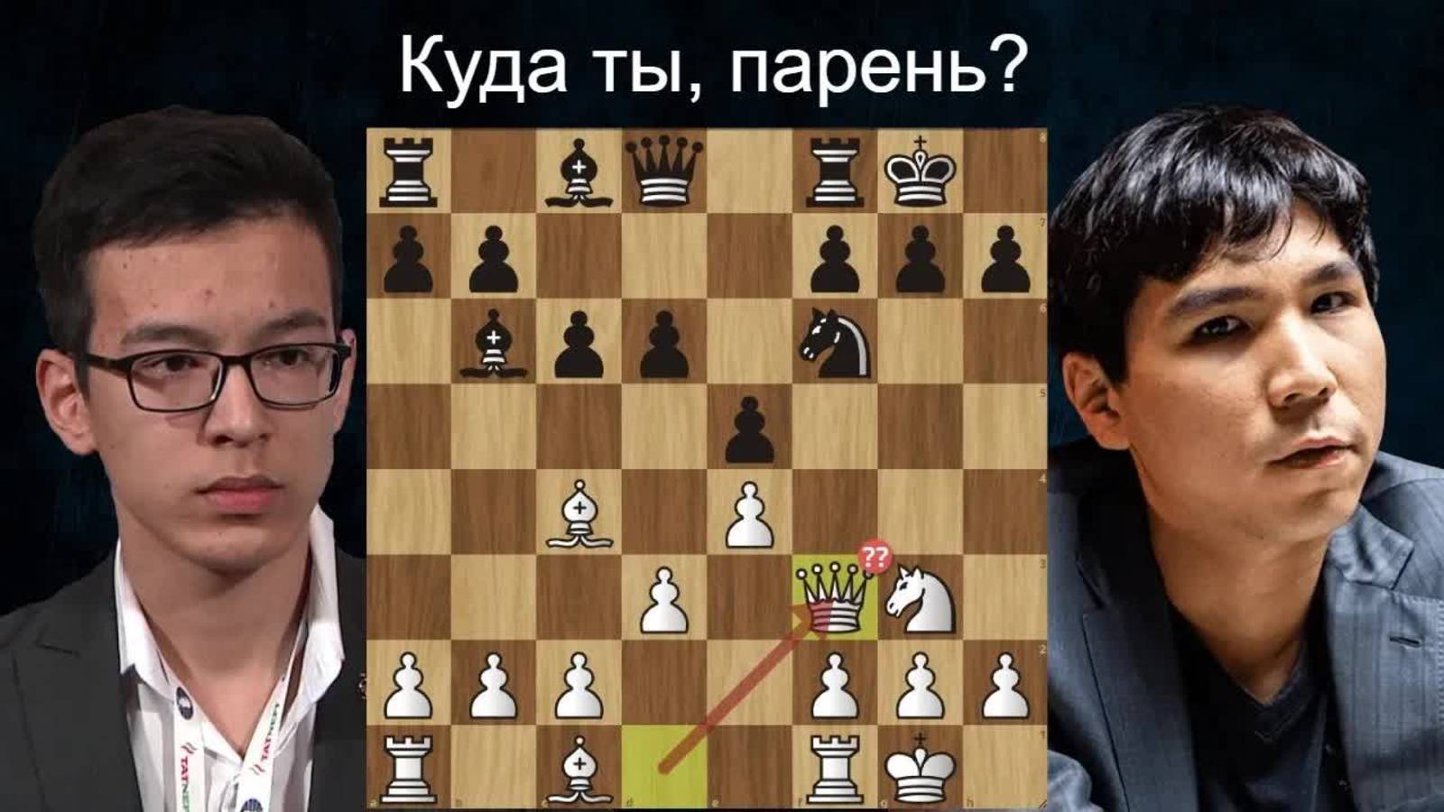 Эпический ЗЕВОК Супергросс проиграл в 11 ходов!  Н.Абдусатторов - У.Со  Шахматы