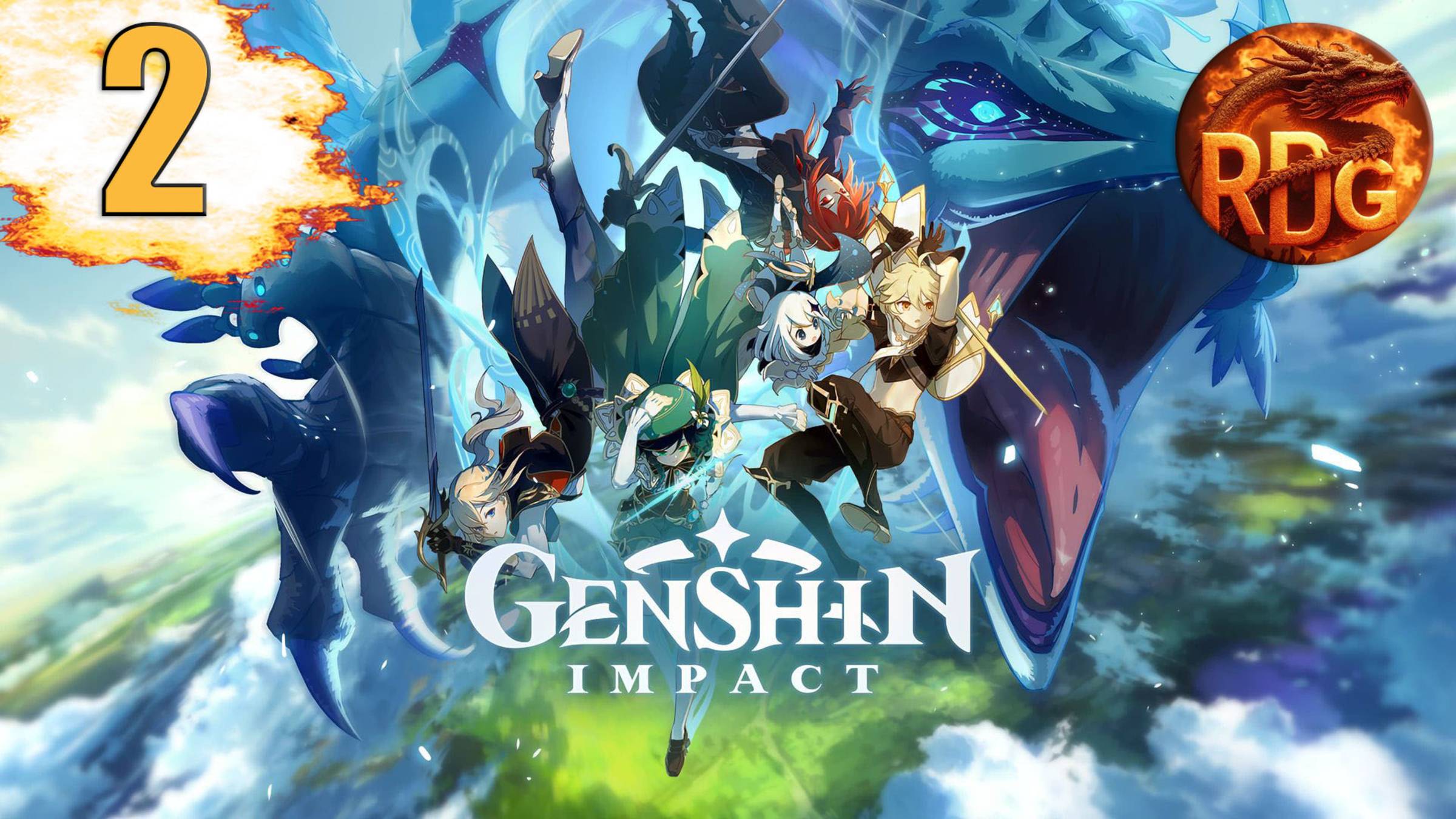 Genshin Impact Тянки в деле #2