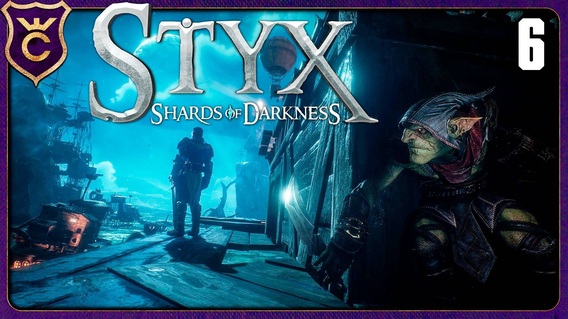 ВЫКИНУЛ СТРАЖНИКА ИЗ ОКНА! 6 Styx Shards of Darkness