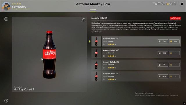 РР4 ЛОСИНОЕ СОМИКИ+ГОРБЫЛИ ФАРМ!