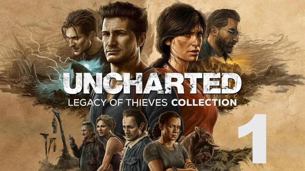 Прохождение Uncharted 4: A Thief’s End №1 - Зов приключений+Адово место