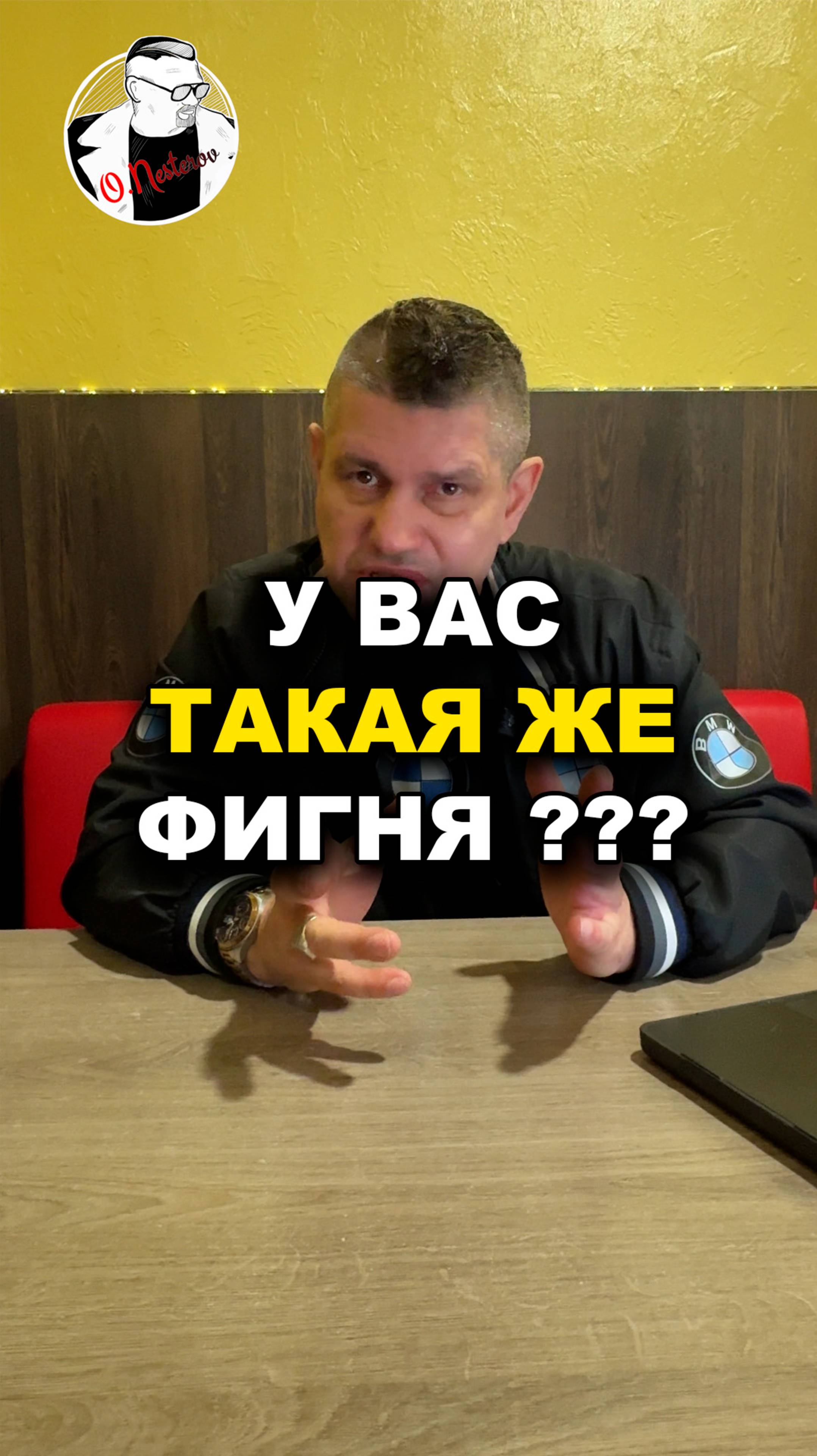 У вас такая же фигня ???
