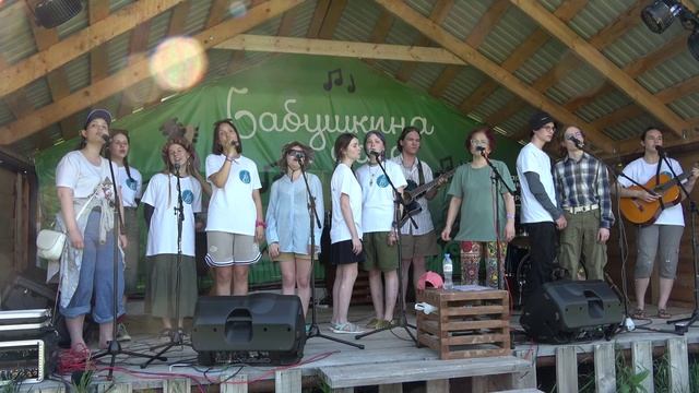 07 Купите ветер - КСП Тоника