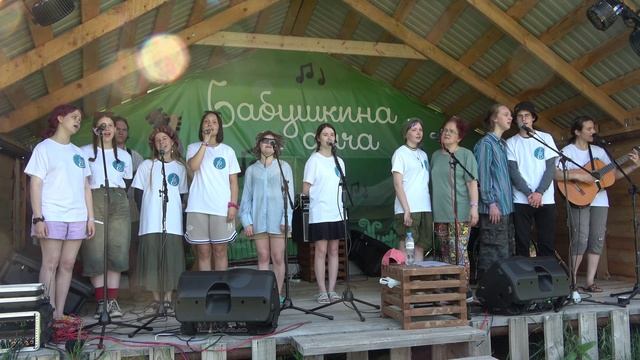 06 За руку - КСП Тоника