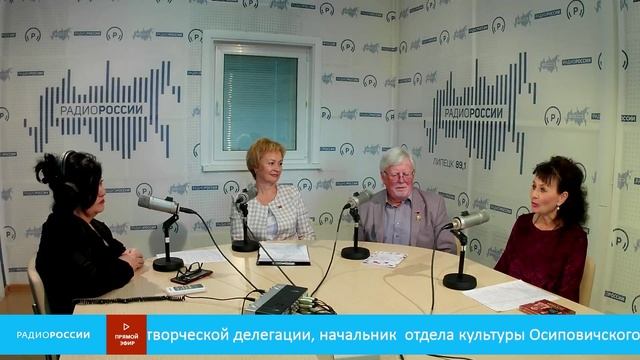 «Культурный регион» - солист Липецкой филармонии Вячеслав Мельник и Ирина Романчук и Нина Логинова
