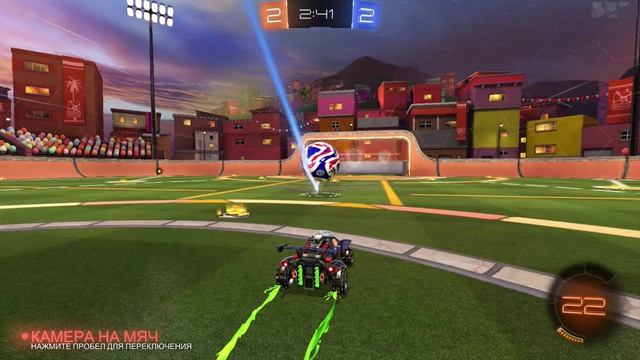 Rocket League - Adidas Soccar Strike GG Five-Four [MVP] 🚘⚽