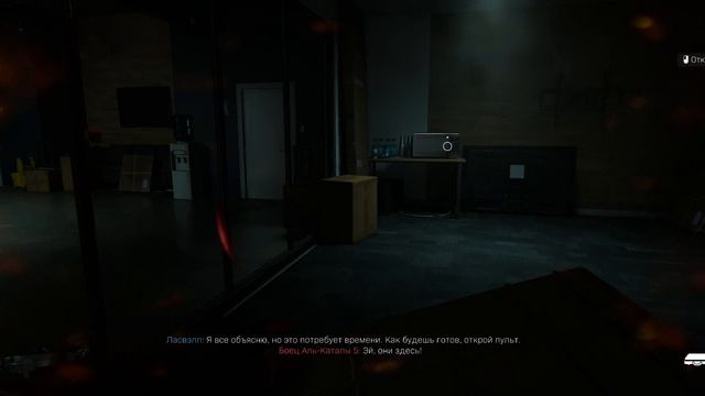 Call of Duty Modern Warfare II 2025 - прохождение [15] ОКОНЧАНИЕ ПК русский