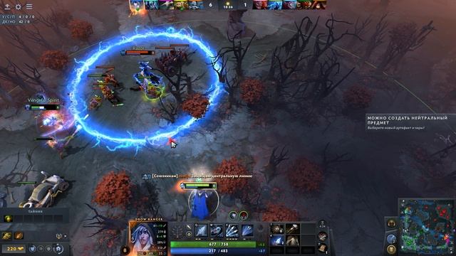 Dota 2 / ПРОХОЖДЕНИЕ, ЧАСТЬ 739!