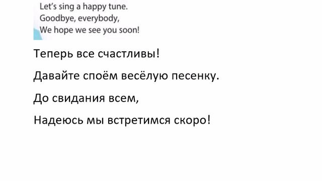 SPOTLIGHT 4 учебник 2 часть страница 62,63,64(130,131,132)