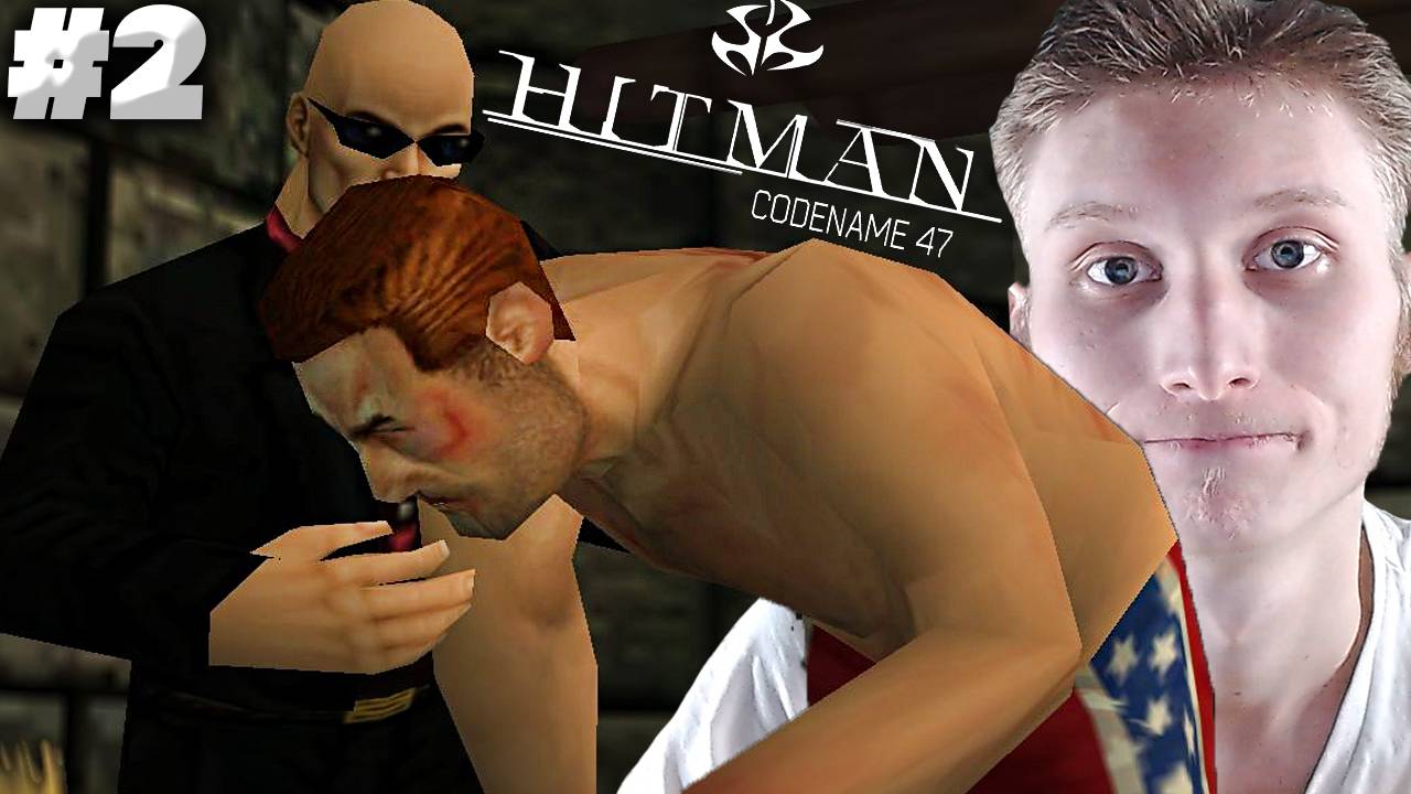 ПОЛНЫЙ ПРОВАЛ! ► HITMAN CODENAME 47 ► #2