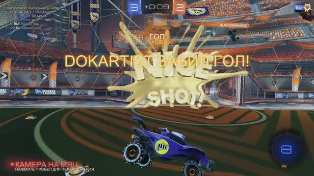 Rocket League - Adidas Soccar Strike Overtime Goal [autogoal]  😂⚽
