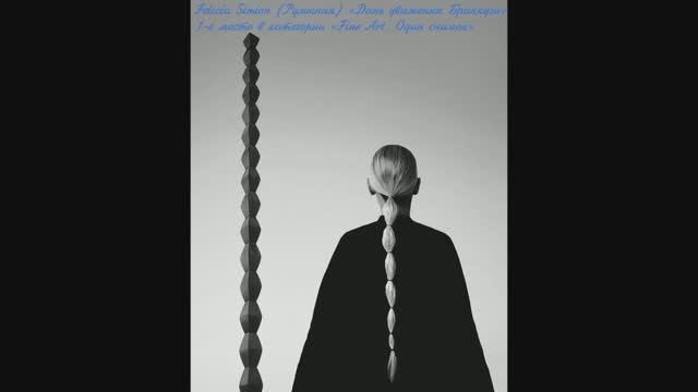 Об итогах MonoVisions Photography Awards 2023. Архив  2 часть