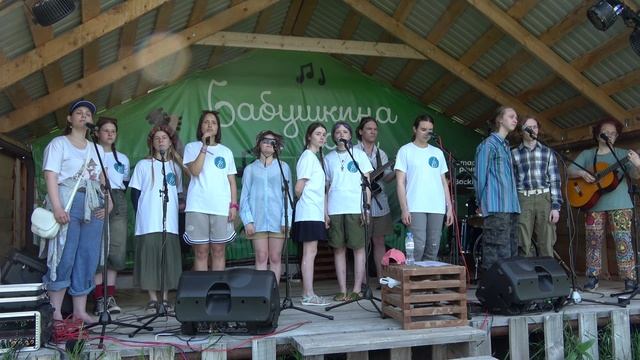 08 Человек с другой стороны - КСП Тоника