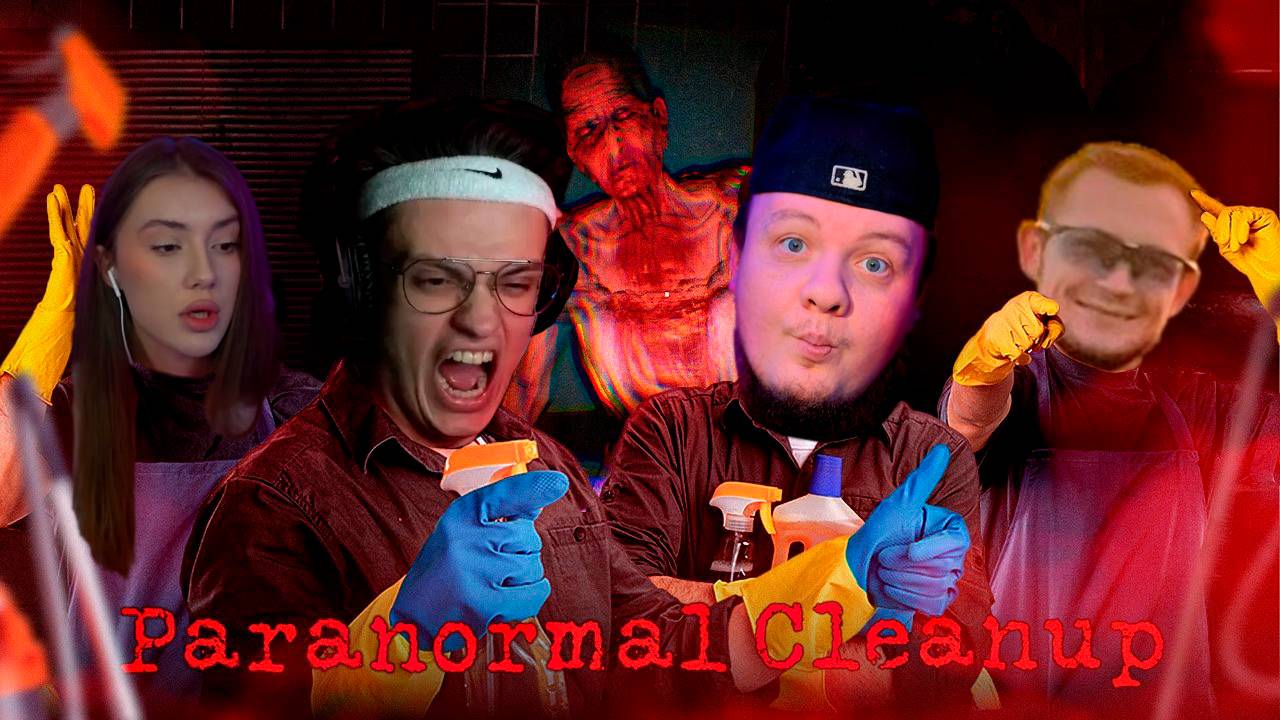 Убираемся у призраков в Paranormal CleanUp / Прохождение игры