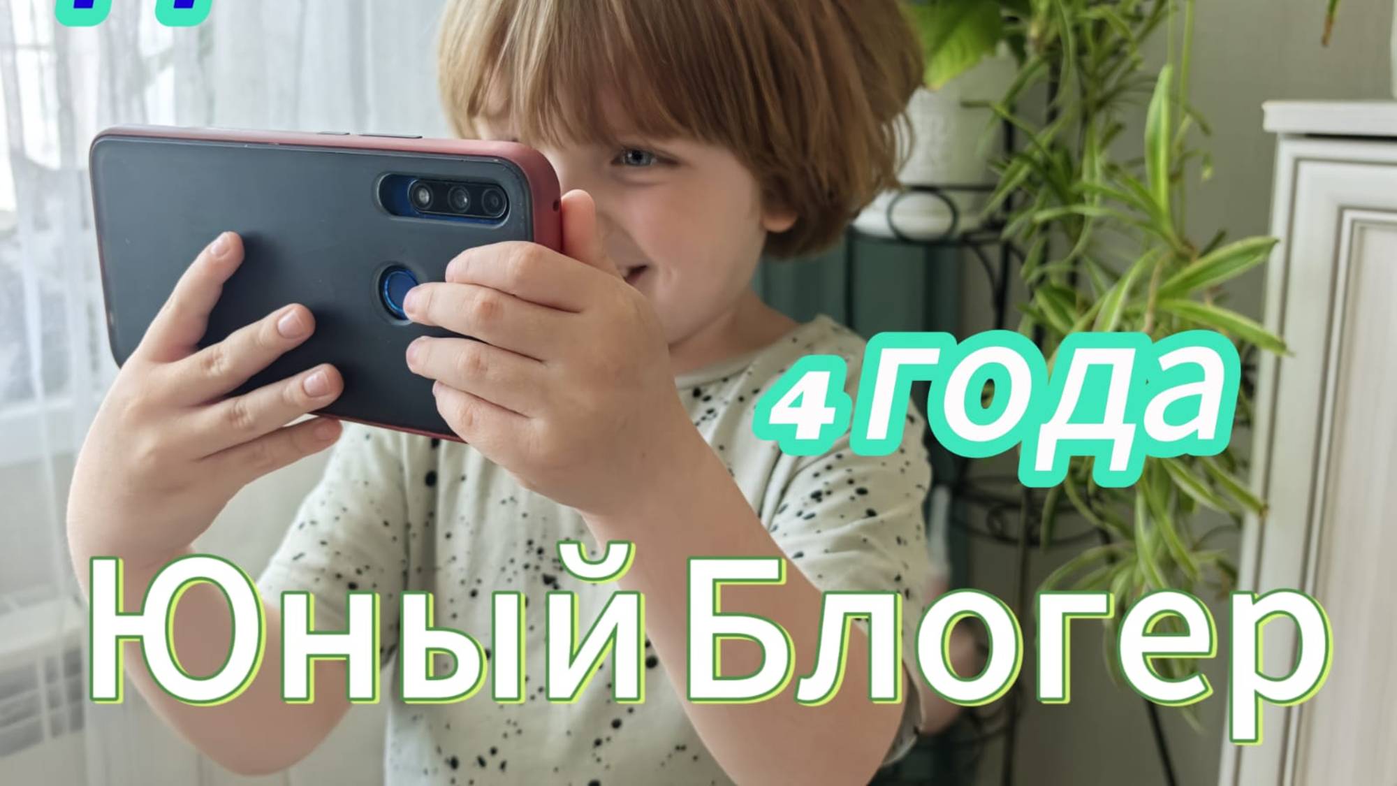 Смотрю на себя глазами ребенка. Не лучший ракурс.