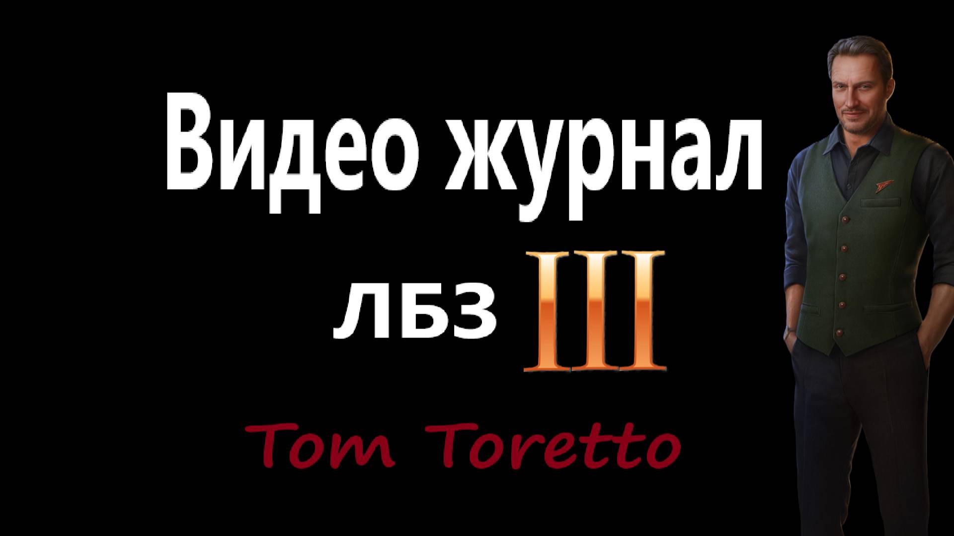 Задача Д-15, очередная попытка. 25.06.2025г.