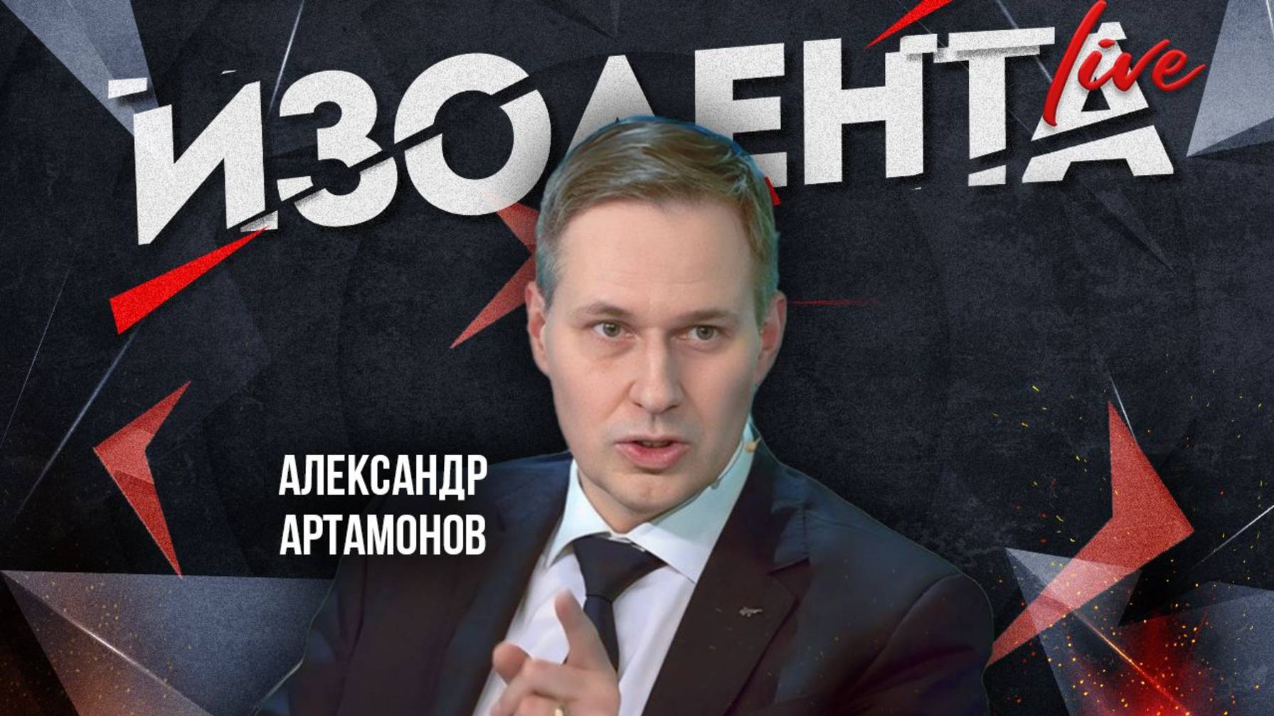 О роли нового оружия в современных конфликтах, преимуществах России над США и стратегических планах