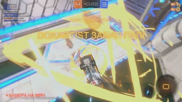 Rocket League - Гол в овертайме магнитный ⚽🧲🚘