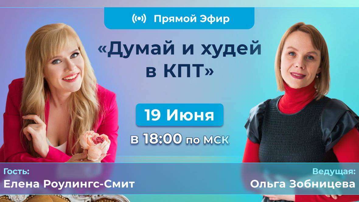 Как сбросить вес без стресса и запретов?