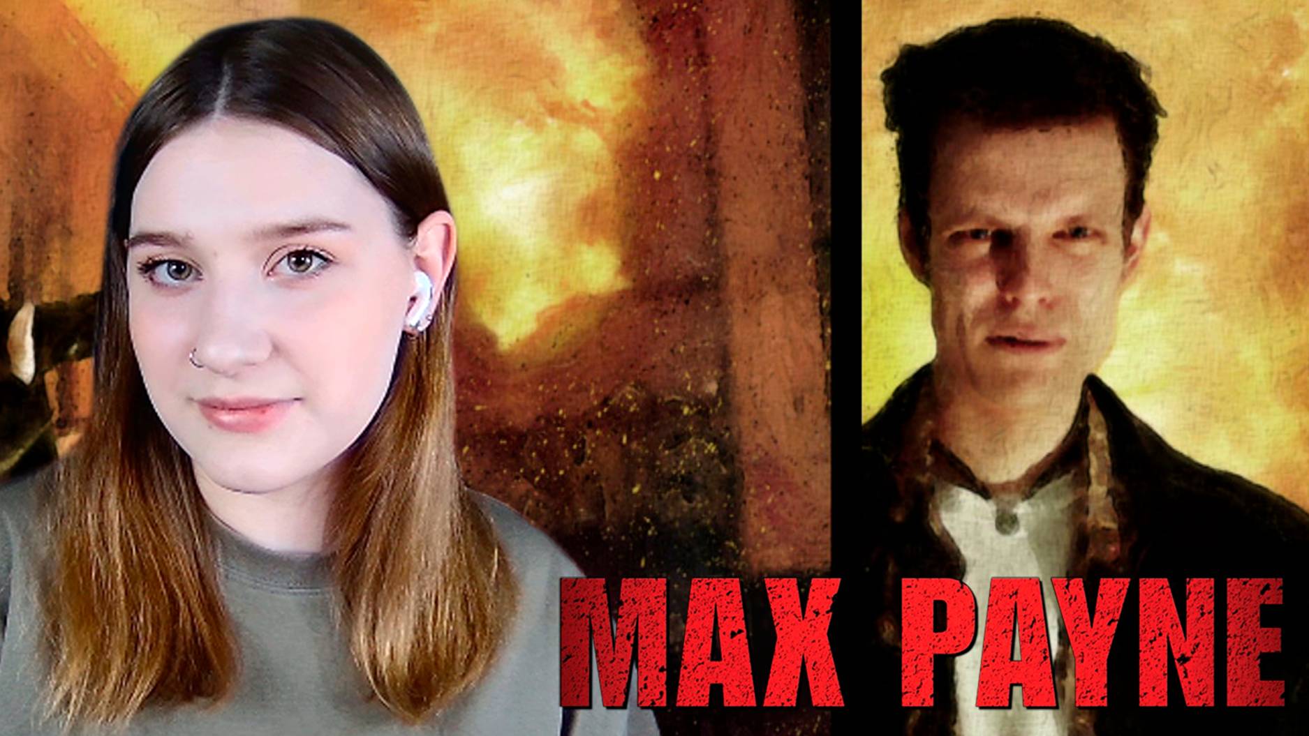 MAX PAYNE: #8 ОБЪЕКТ D-6