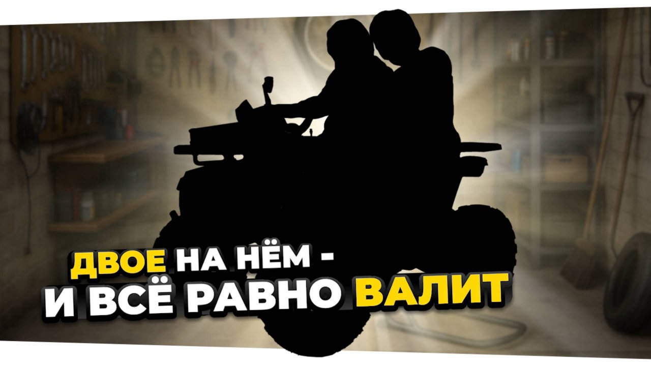 Китайцы сделали МОНСТРА за 280К?! Avantis Hunter Big 250 Lux