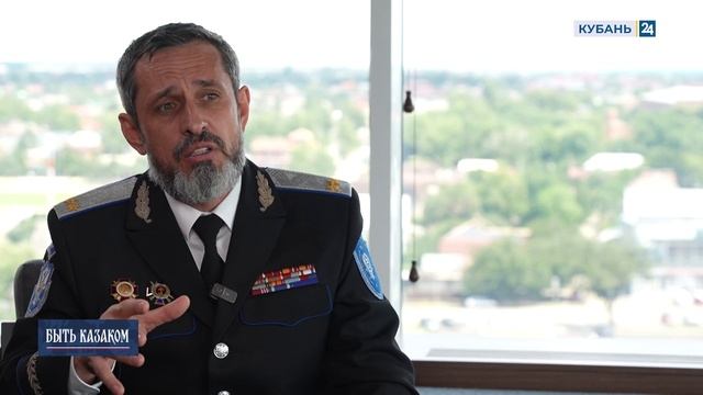 Виталий Кузнецов: быть казаком — значит любить свою родину и защищать ее