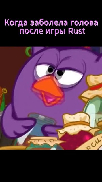 Переиграл в Rust #rust #раст
