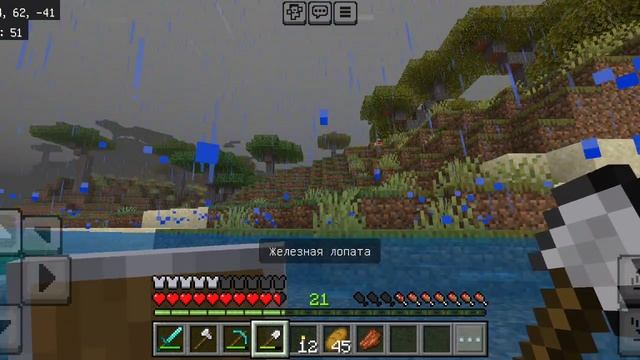 Minecraft выживание 13 серия (часть 1) "крипер"