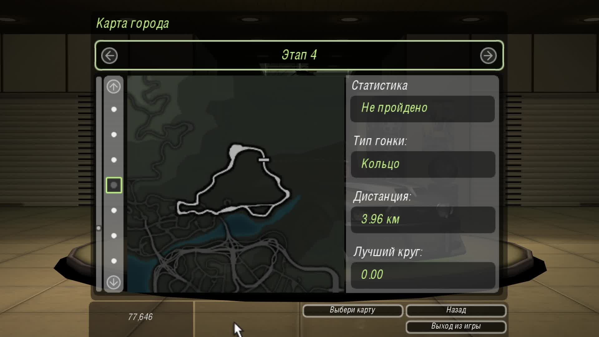 Need For Speed - Underground 2