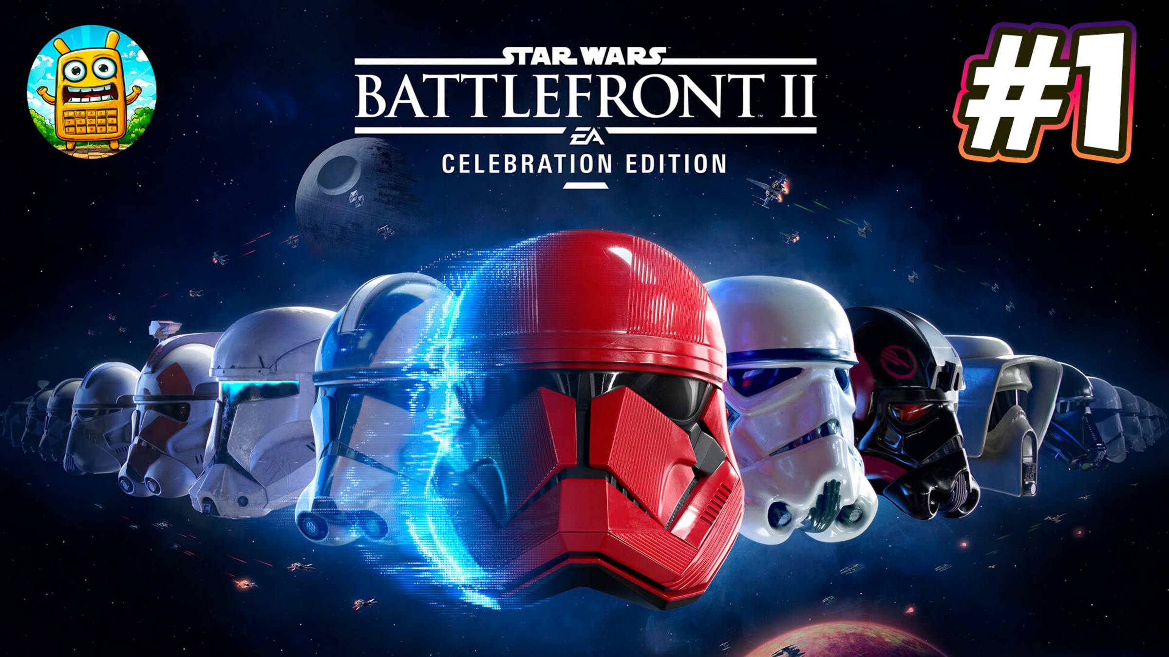 Star Wars: Battlefront II🔴 [Стрим #1] надо глянуть)