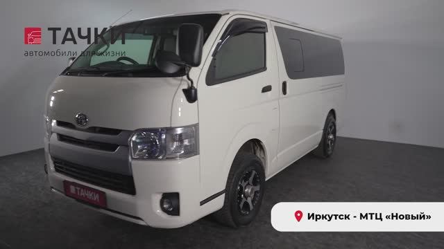 Toyota hiace 2016