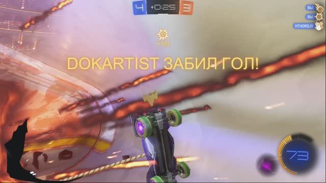 Rocket League - Гол в овертайме размораживающим добиванием присоской 🚘🧊⚽
