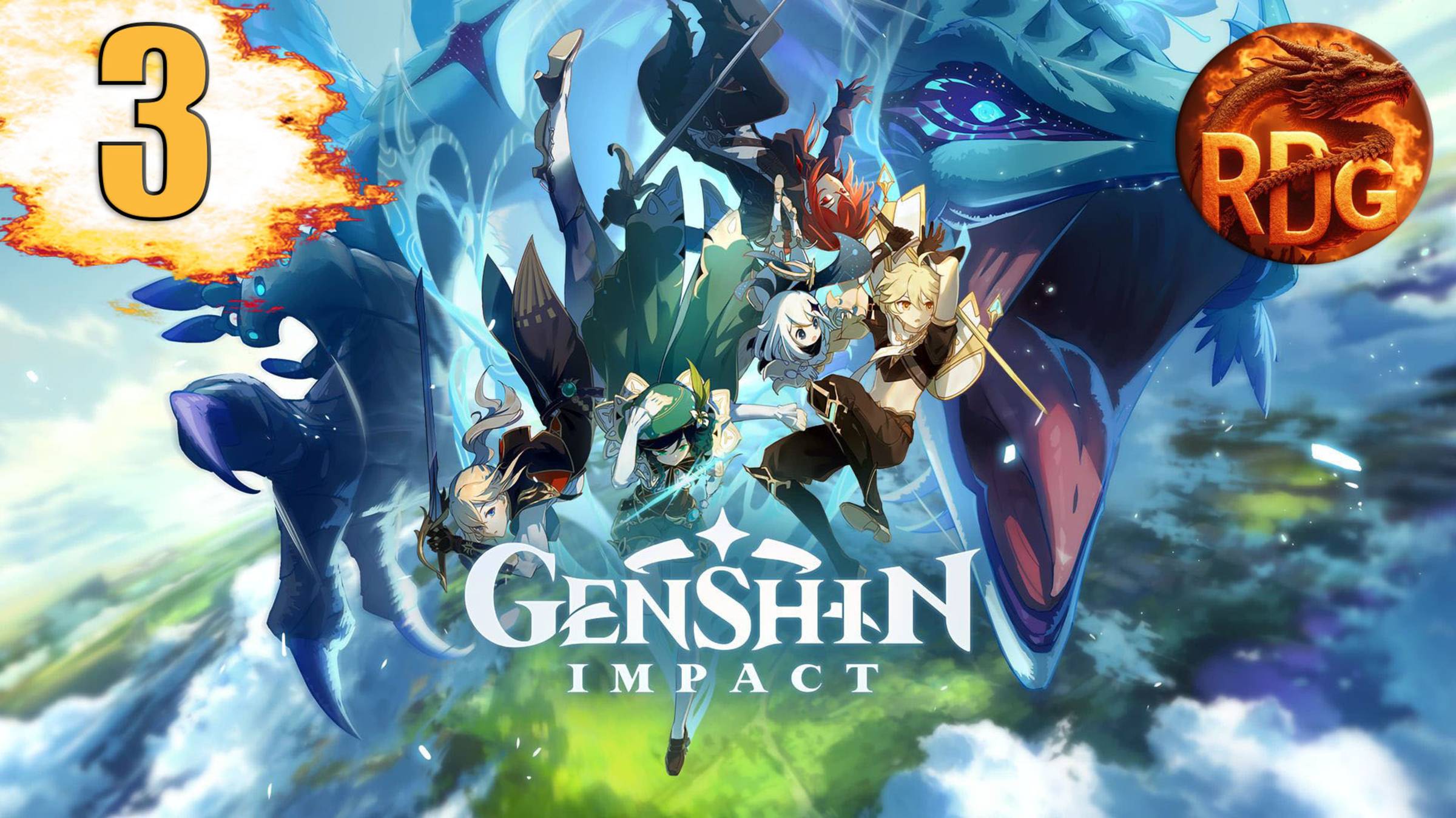 Genshin Impact За новым квестом #3