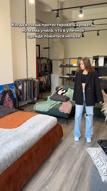 В уличной одежде нельзя!