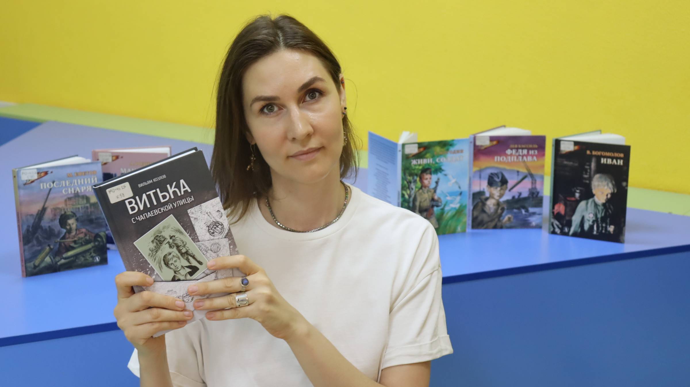 Книга «Витька с Чапаевской улицы»