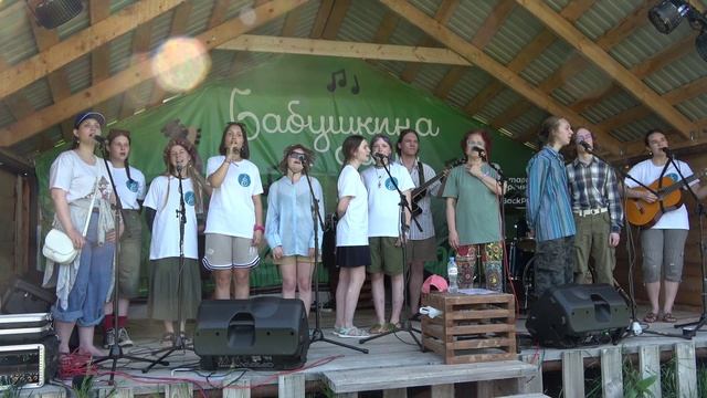 09 Я запускаю змея - КСП Тоника