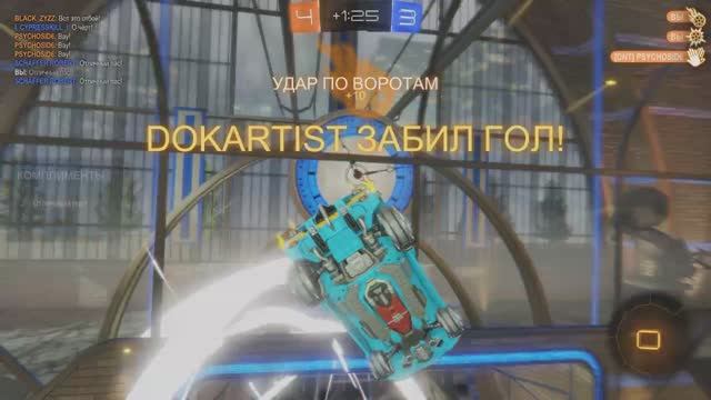 Rocket League - Гол в овертайме кошкой 😺⚽