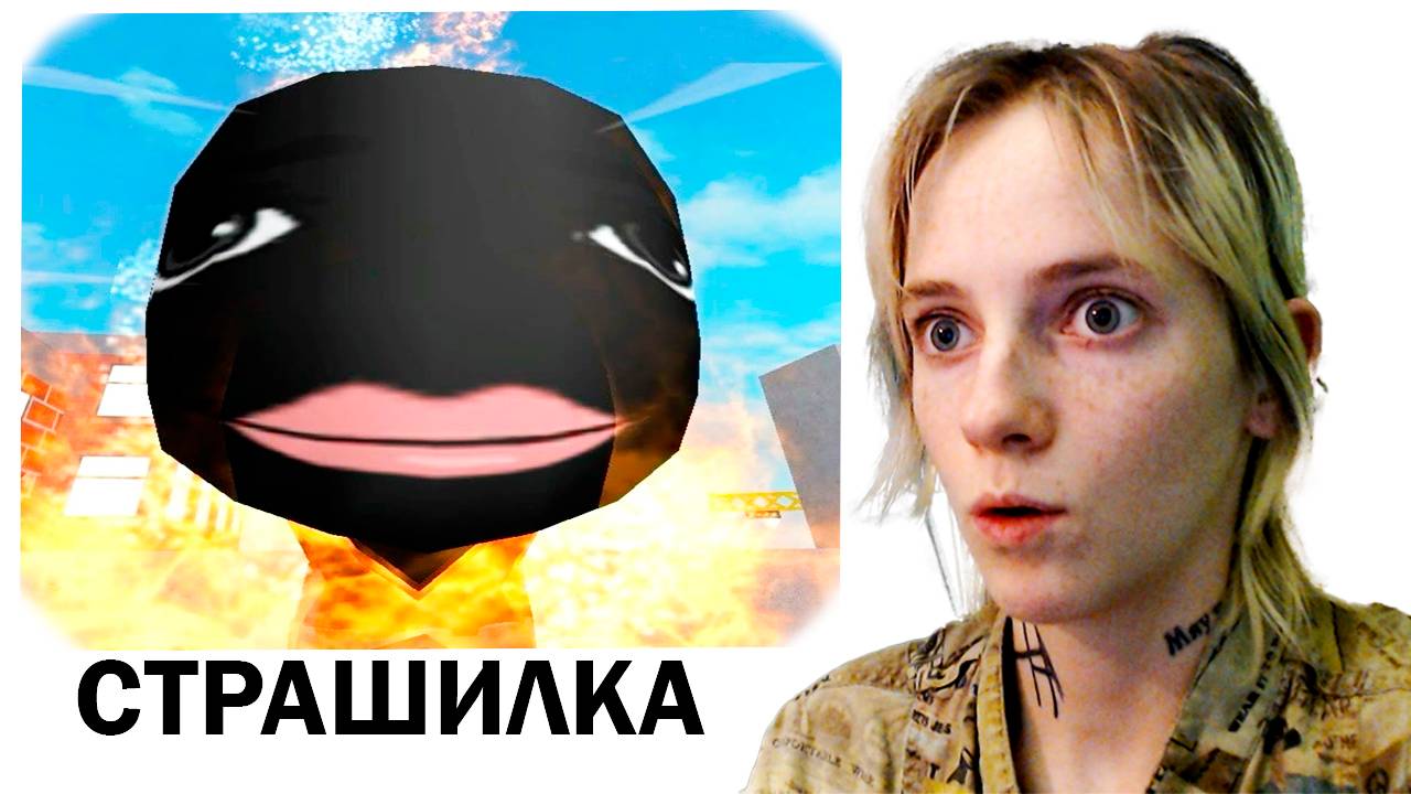 НИКОГДА НЕ ИГРАЙ В ЭТИ ИГРЫ В РОБЛОКС