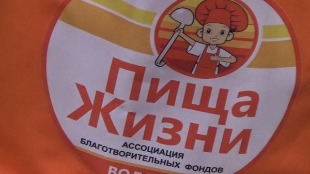 Пища жизни. Вологда.Обзор