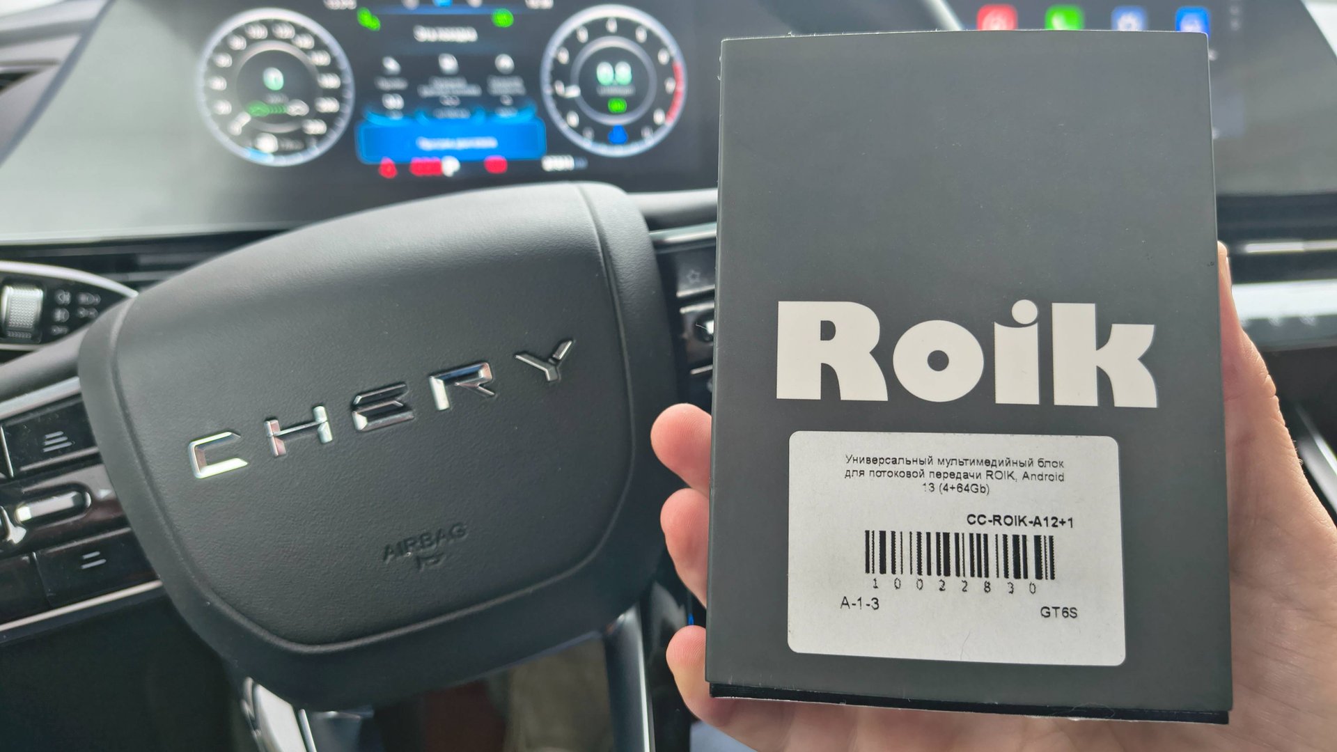 Универсальный мультимедийный блок для потоковой передачи ROIK