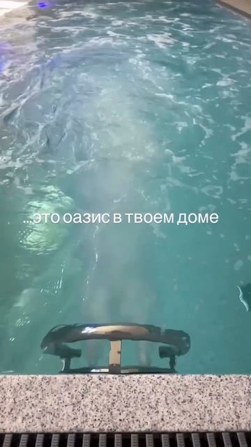 Когда всё достало - идёшь туда,где тишина. В свой бассейн|Строительство бассейнов в Ростове-на-Дону