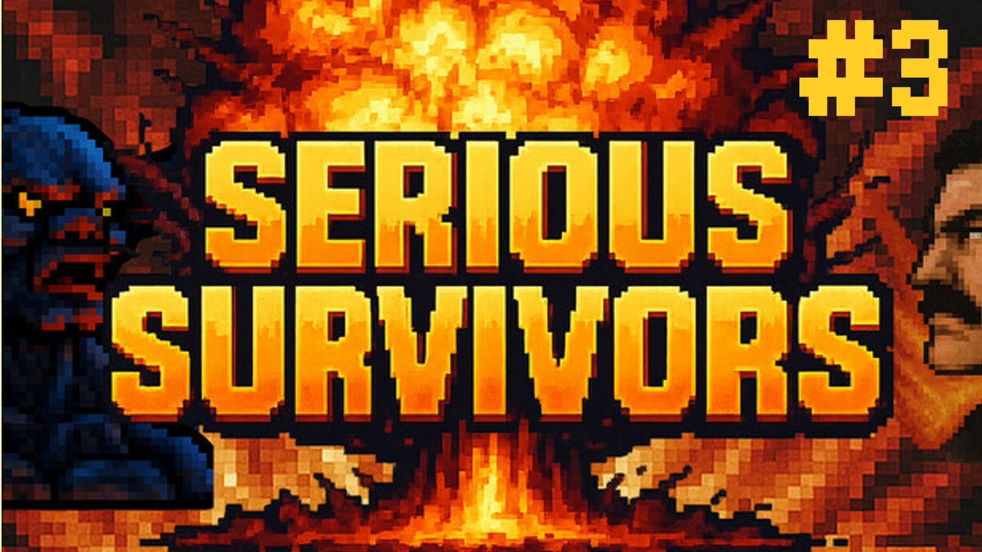 🎦Serious Survivors▶Итерация #3 (без комментариев)