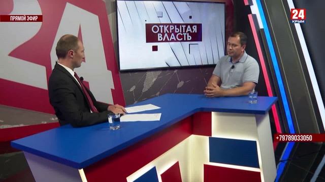Открытая Власть. Олег Каторгин. Выпуск от 25.06.25