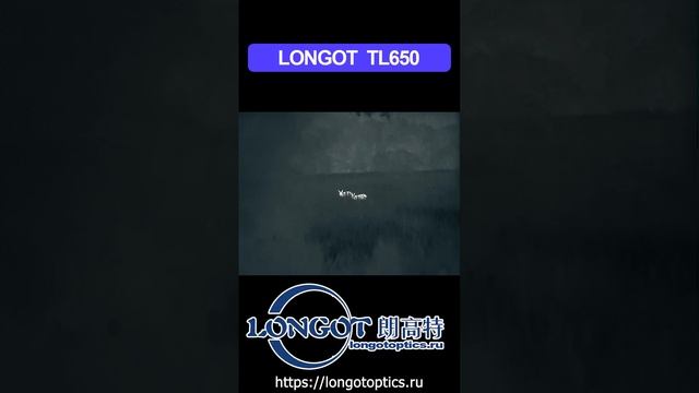 Охота на косулю. Longot TL650